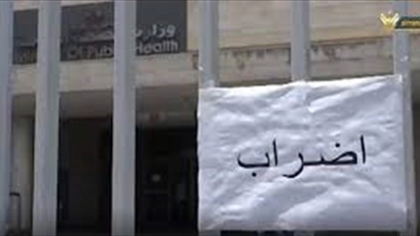 صيدا اون لاين