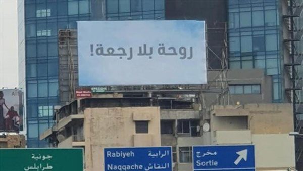 صيدا اون لاين
