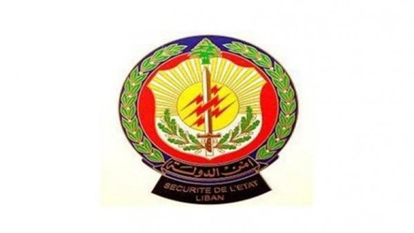 صيدا اون لاين