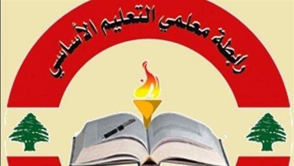 صيدا اون لاين
