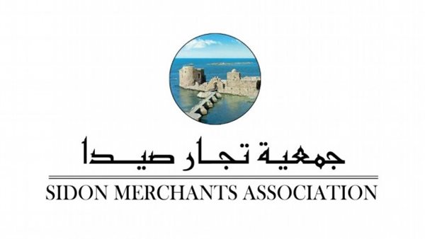 صيدا اون لاين