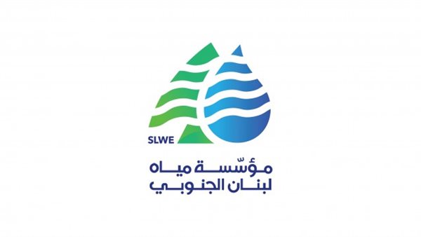 صيدا اون لاين