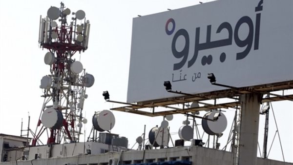 صيدا اون لاين