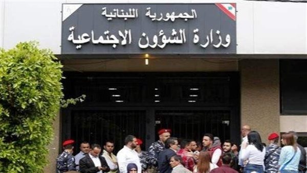 صيدا اون لاين