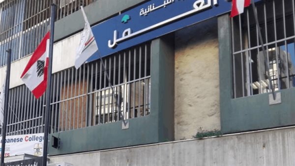 صيدا اون لاين