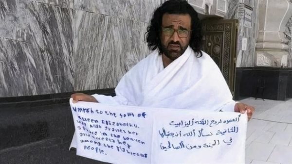 صيدا اون لاين