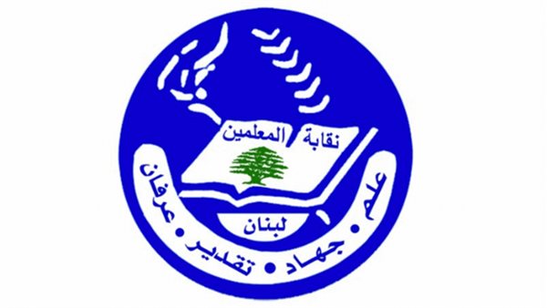 صيدا اون لاين