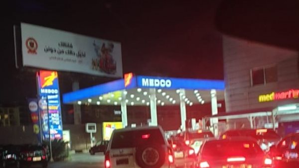 صيدا اون لاين