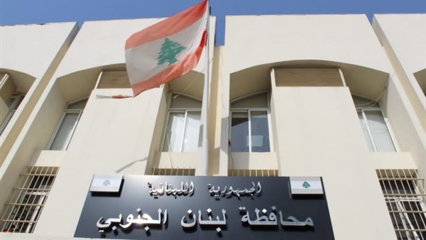 صيدا اون لاين
