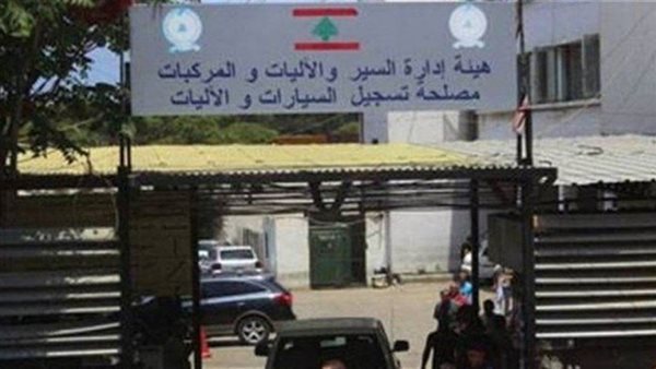 صيدا اون لاين