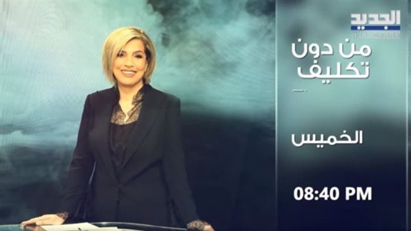 صيدا اون لاين