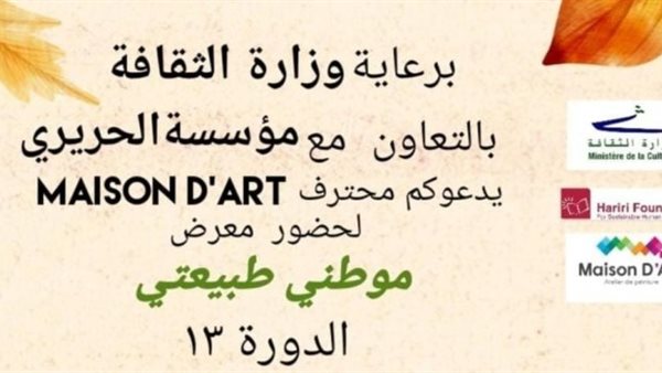 صيدا اون لاين