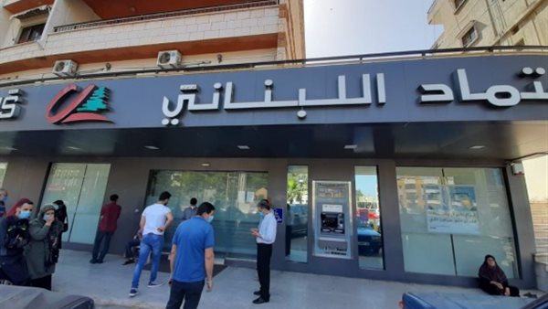 صيدا اون لاين