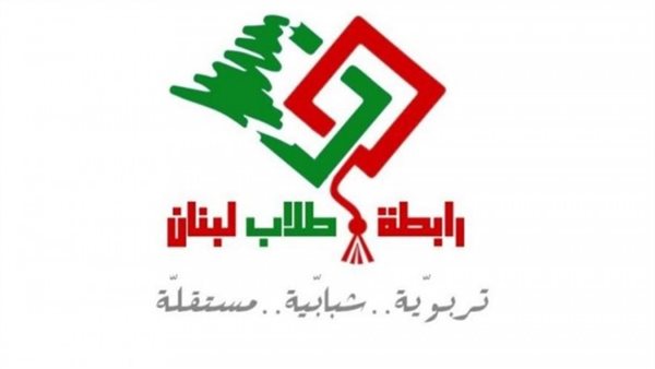 صيدا اون لاين