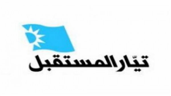 صيدا اون لاين