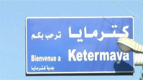 صيدا اون لاين