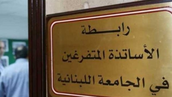 صيدا اون لاين