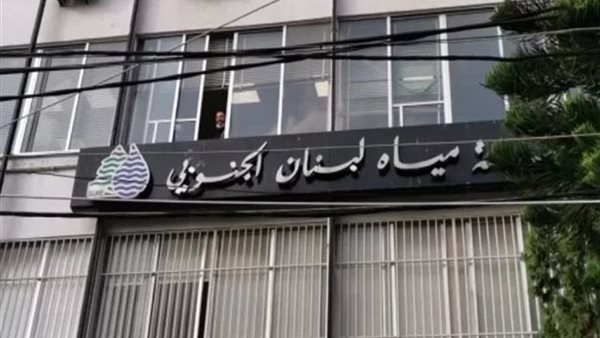 صيدا اون لاين