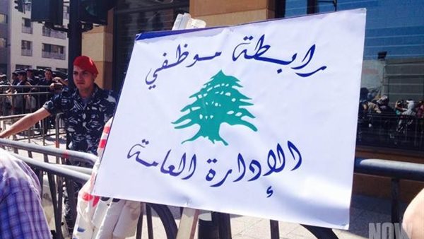 صيدا اون لاين