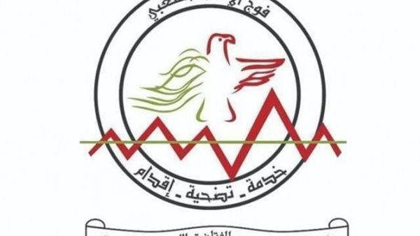 صيدا اون لاين