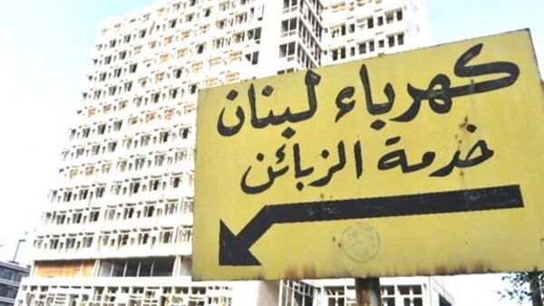 صيدا اون لاين