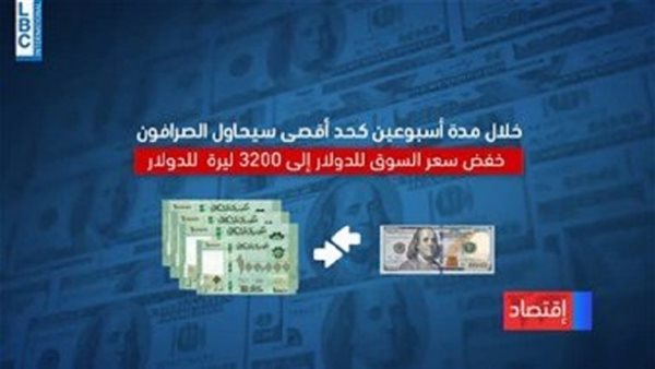 صيدا اون لاين