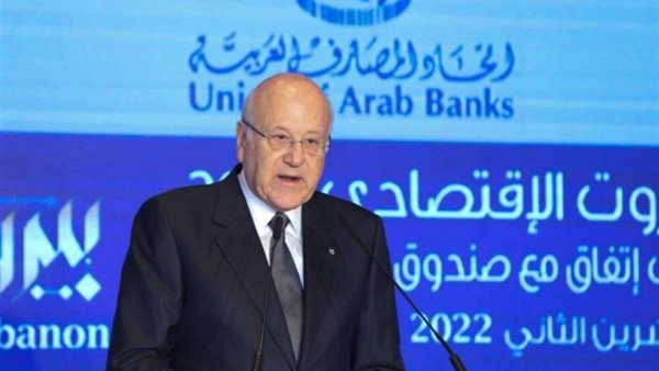 صيدا اون لاين