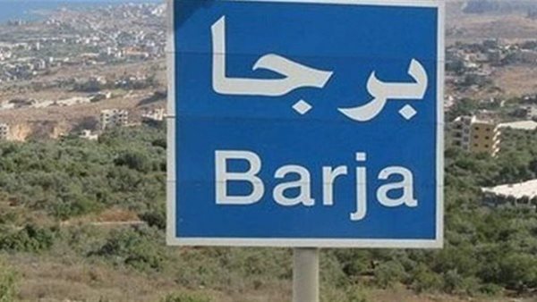 صيدا اون لاين