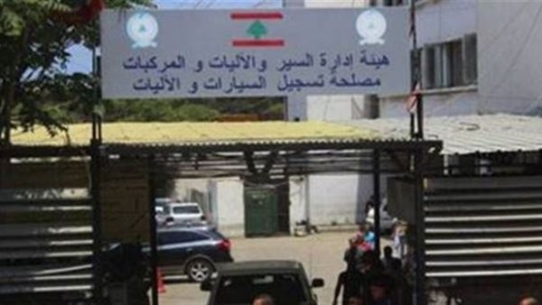 صيدا اون لاين
