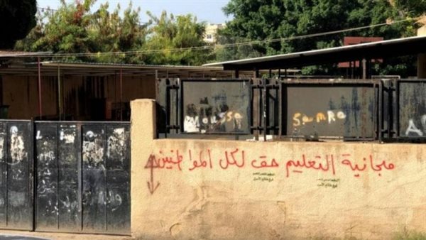 صيدا اون لاين