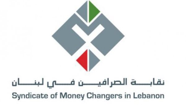 صيدا اون لاين