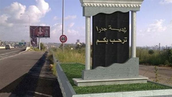 صيدا اون لاين