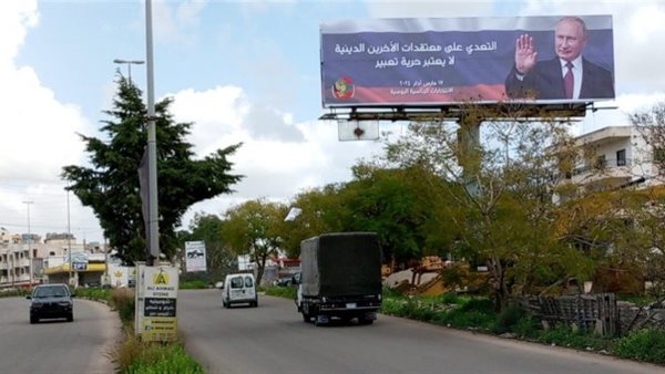 صيدا اون لاين
