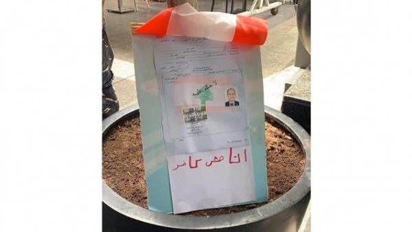 صيدا اون لاين