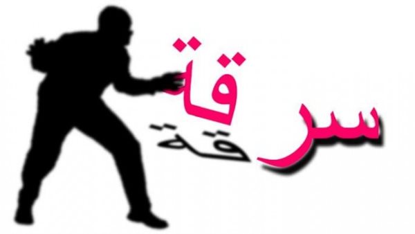صيدا اون لاين