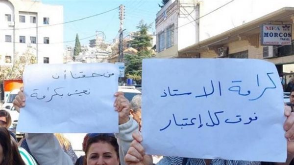 صيدا اون لاين