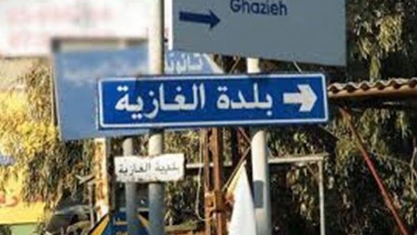 صيدا اون لاين