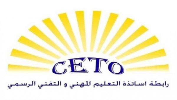 صيدا اون لاين
