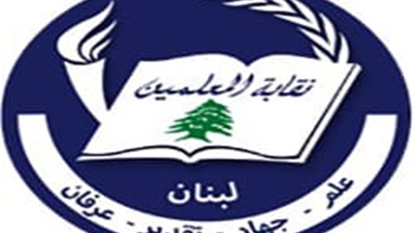 صيدا اون لاين