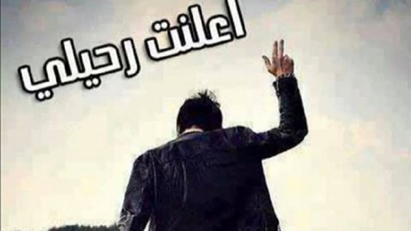 صيدا اون لاين