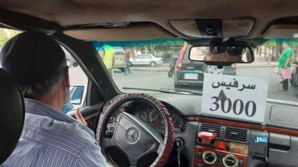 صيدا اون لاين