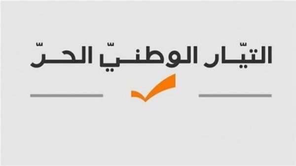 صيدا اون لاين