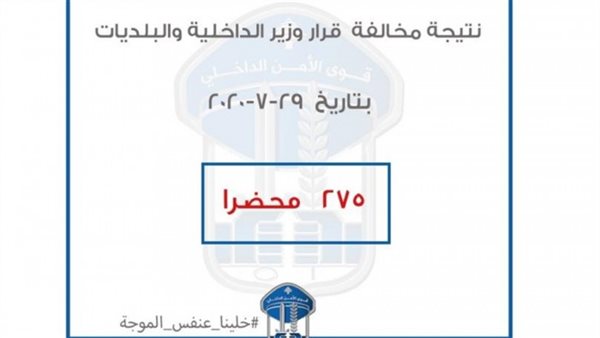 صيدا اون لاين