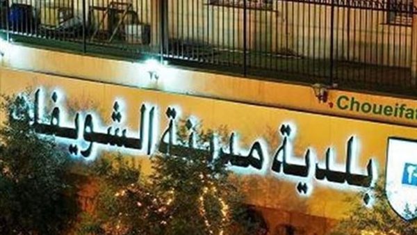 صيدا اون لاين