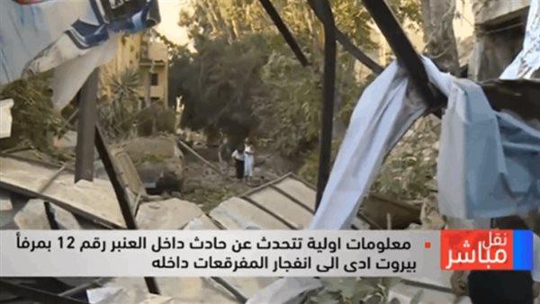 صيدا اون لاين