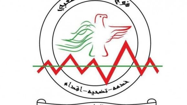 صيدا اون لاين