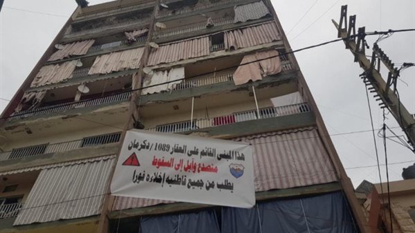 صيدا اون لاين