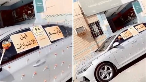 صيدا اون لاين