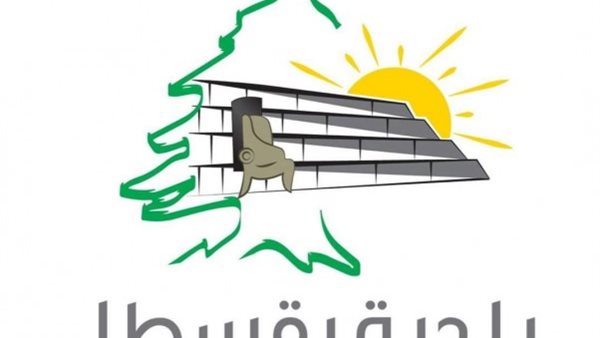 صيدا اون لاين