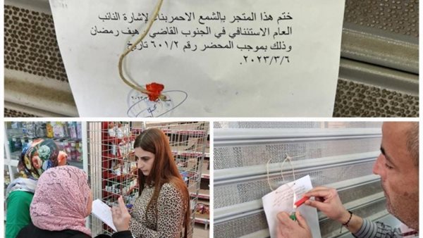 صيدا اون لاين